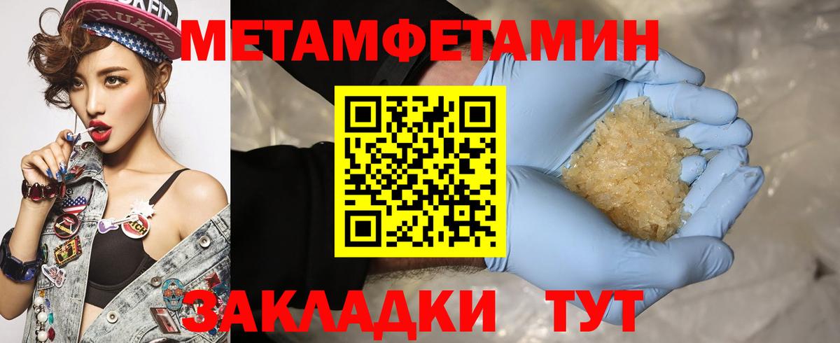 Amphetamine  Амфетамин Розовый  Вход с VPN  АМФ  это как зайти  Астрахань 
