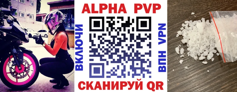 A-PVP СК Астрахань