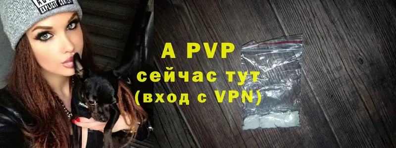 купить закладку  Астрахань  A PVP крисы CK 