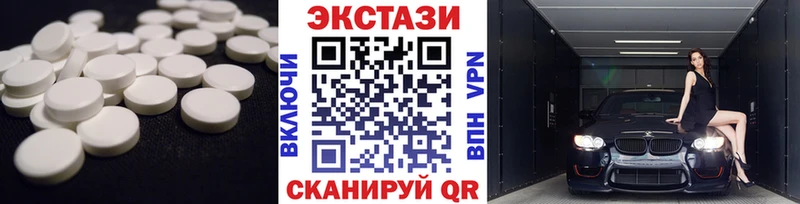 darknet телеграм  Астрахань  ЭКСТАЗИ 250 мг 