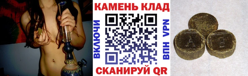 дарнет шоп  Астрахань  Гашиш гашик 