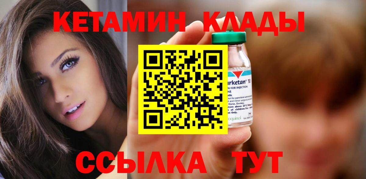 Каннабис  Гашиш  Астрахань  COCAIN  Мефедрон   Вход с VPN 