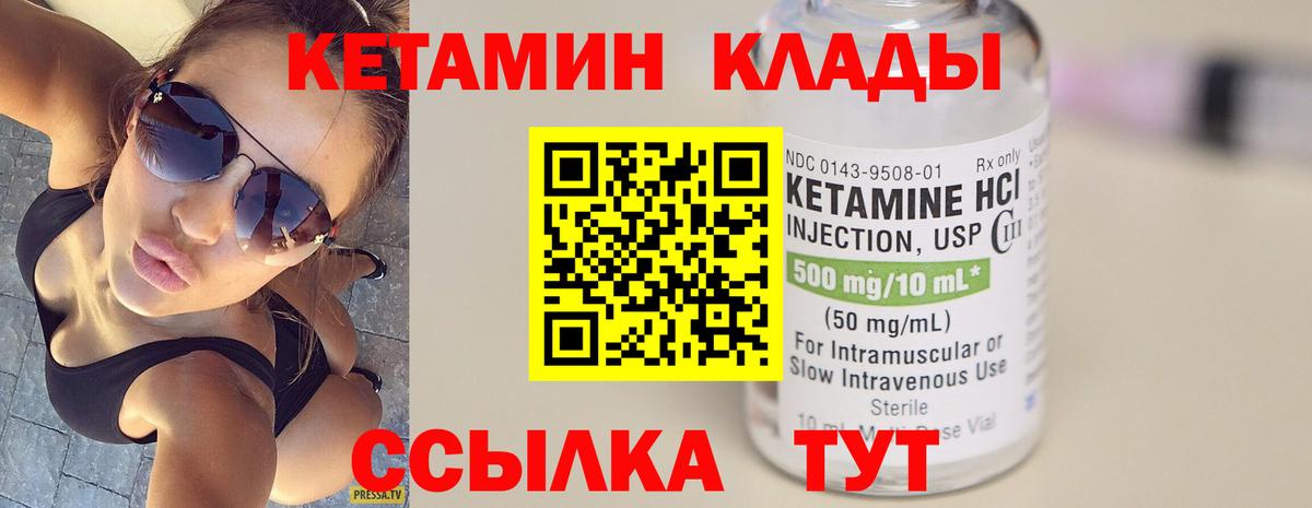 Бошки Шишки Астрахань