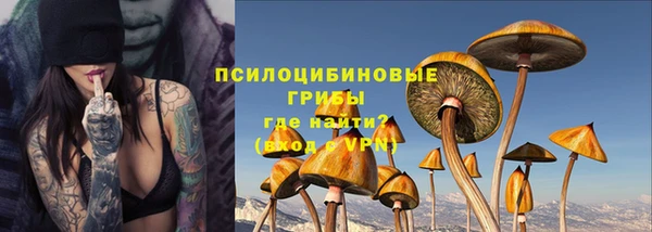 таблы Нефтекумск