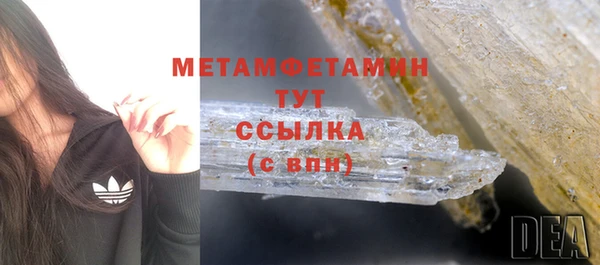 экстази Новокубанск