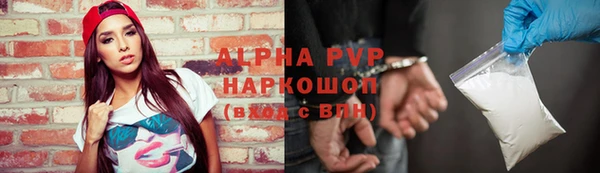 a pvp Нефтегорск