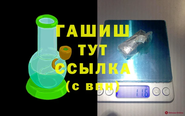 таблы Нефтекумск