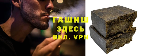 кристаллы Новозыбков