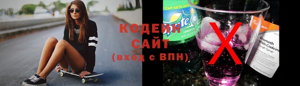 таблы Нефтекумск