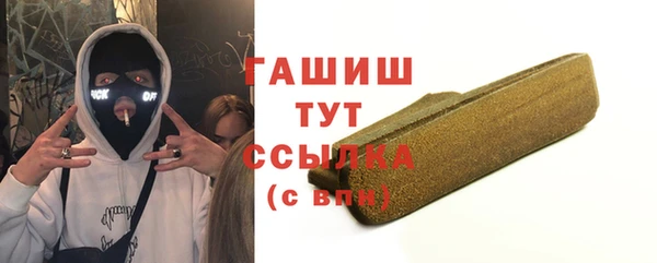 гашик Навашино