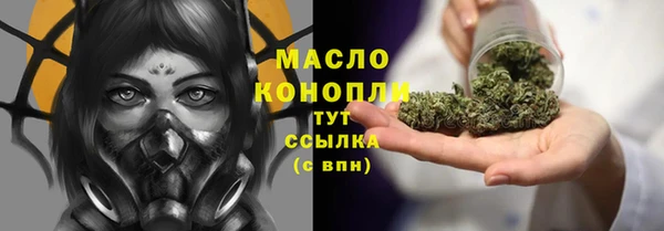 экстази Новокубанск