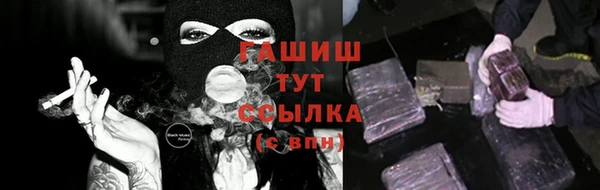 экстази Новокубанск