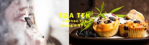 кристаллы Новозыбков