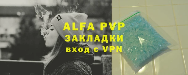 таблы Нефтекумск