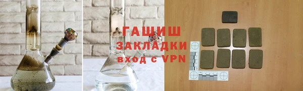 кристаллы Новозыбков