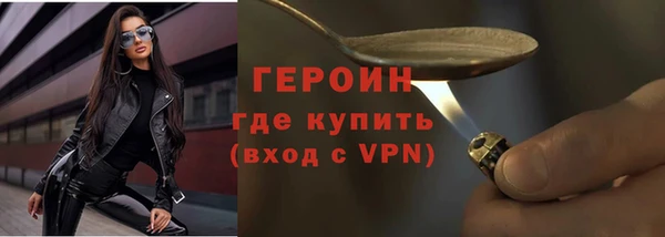 таблы Нефтекумск
