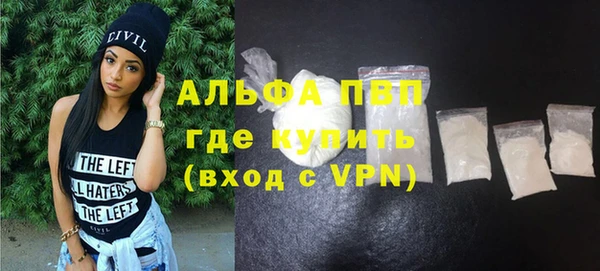 таблы Нефтекумск