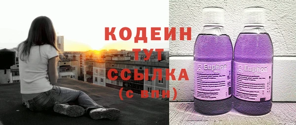 мефедрон Наволоки