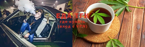 гашишное масло Нея