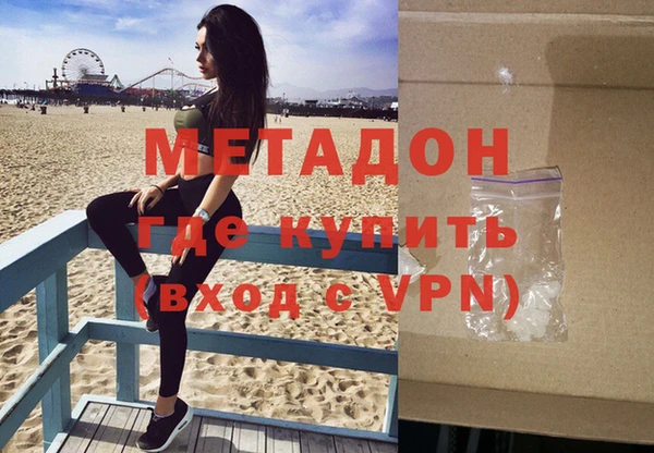 таблы Нефтекумск