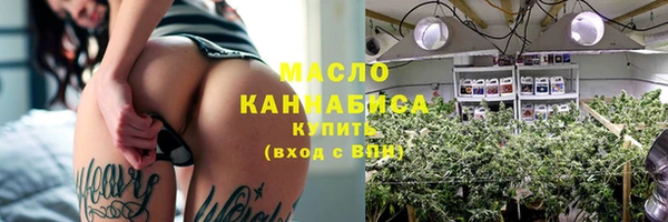 мефедрон мука Надым
