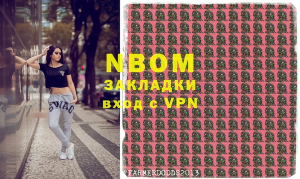 a pvp Нефтегорск