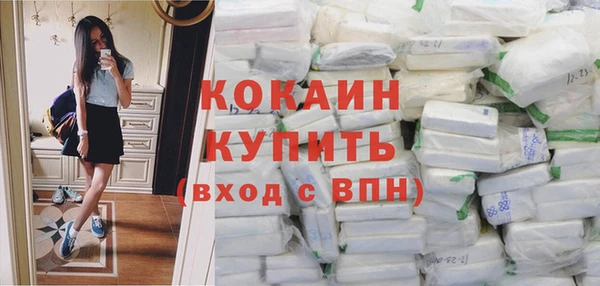 таблы Нефтекумск