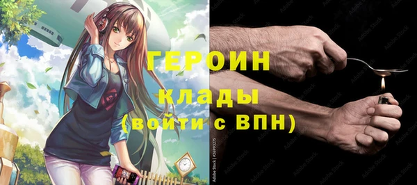 экстази Новокубанск