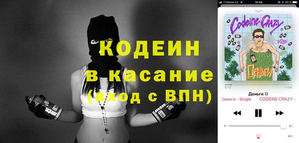таблы Нефтекумск