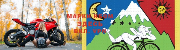 кристаллы Новозыбков