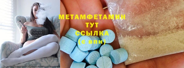таблы Нефтекумск