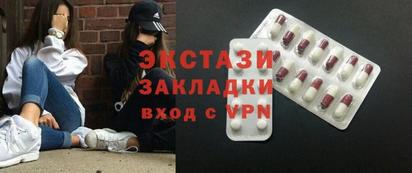 кристаллы Новозыбков