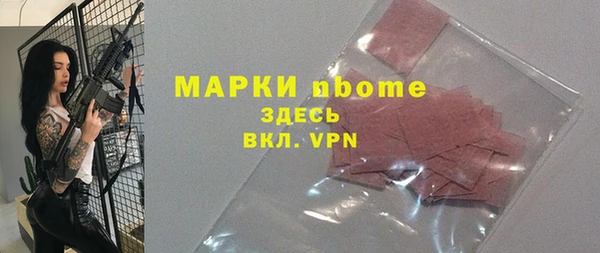 таблы Нефтекумск