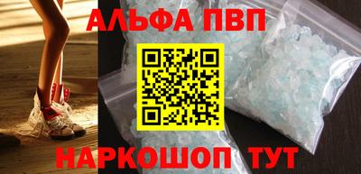 гашиш Апшеронск