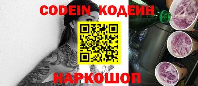 MESCALINE Абинск