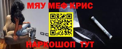 гашиш Апшеронск