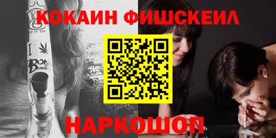 трава Аргун