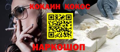 кокаин Азнакаево