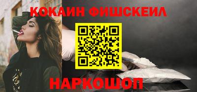 крисы Апшеронск