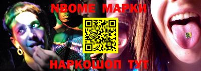 прущие грибы Аргун