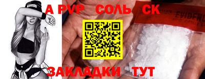 амф Апрелевка