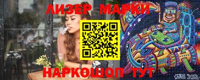 прущие грибы Аргун