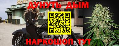 крисы Апшеронск