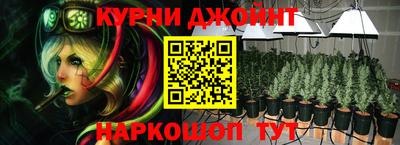 MESCALINE Абинск