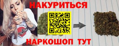 гашиш Апшеронск