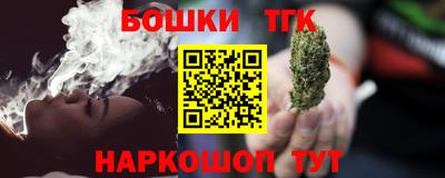 трава Аргун