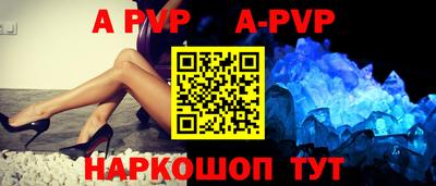 амф Апрелевка