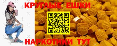 MESCALINE Абинск