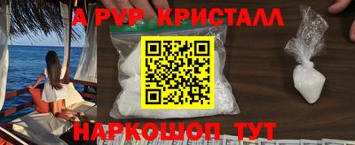 прущая мука Балашиха