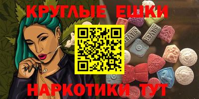 гашиш Апшеронск